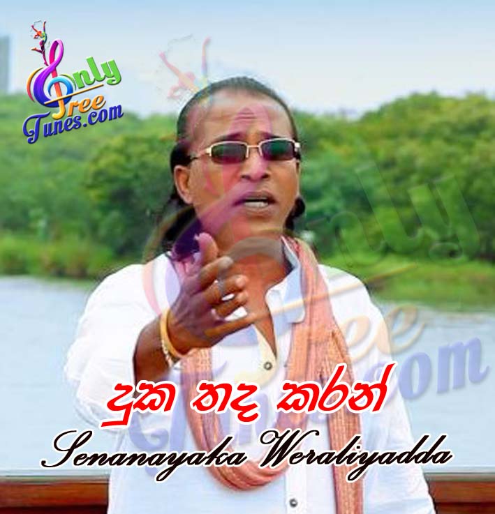 Duka Thada Karan - Senanayaka Weraliyadda